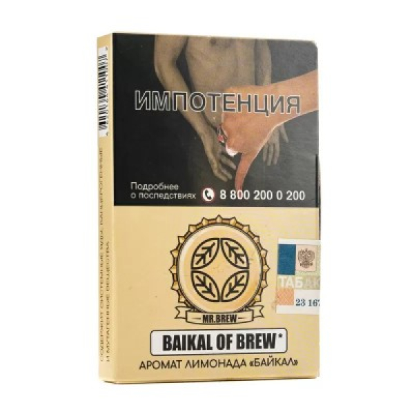 Табак Mr Brew Baikal Of Brew Аромат Лимонада Байкал 25 грамм в Петрозаводске