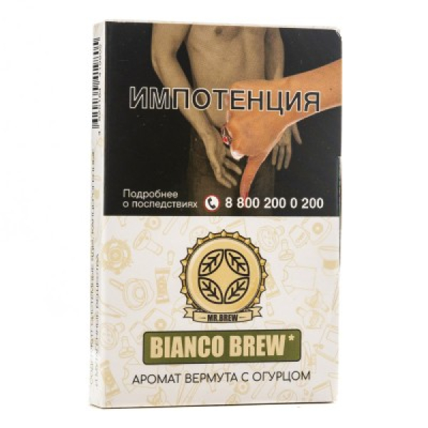 Табак Mr Brew Bianco Brew Аромат Вермута С Огурцом 25 грамм в Петрозаводске