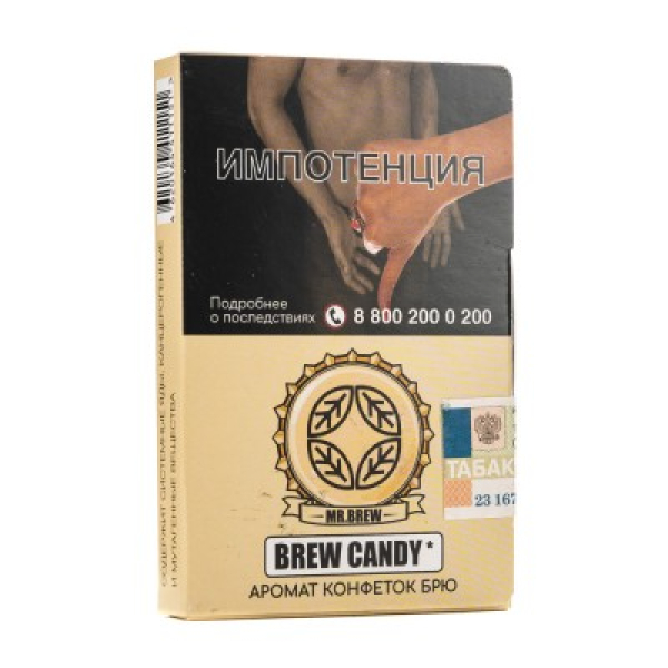 Табак Mr Brew Brew Candy Аромат Конфеток Брю 25 грамм в Петрозаводске