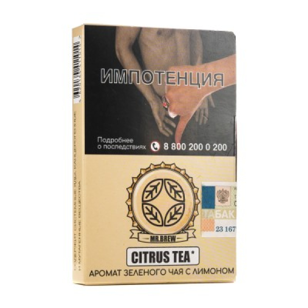 Табак Mr Brew Citrus Tea Аромат Зеленого Чая С Лимоном 25 грамм в Петрозаводске