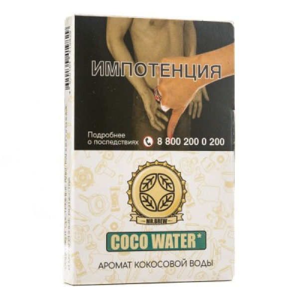 Табак Mr Brew Coco Water Аромат Кокосовой Воды 25 грамм в Петрозаводске
