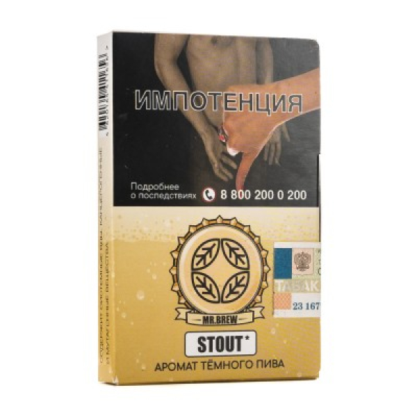 Табак Mr Brew Stout Аромат Темного Пива 25 грамм в Петрозаводске