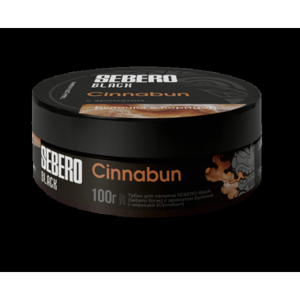 Табак Sebero Black Cinnabun 100 грамм в Петрозаводске