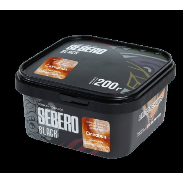 Табак Sebero Black Cinnabun 200 грамм в Петрозаводске