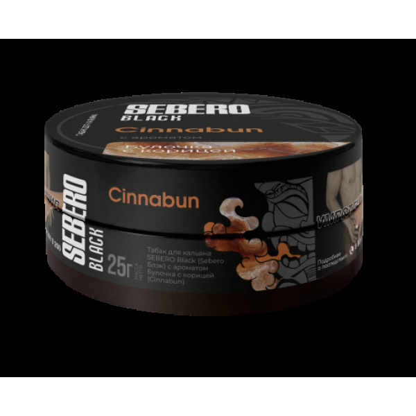 Табак Sebero Black Cinnabun 25 грамм в Петрозаводске