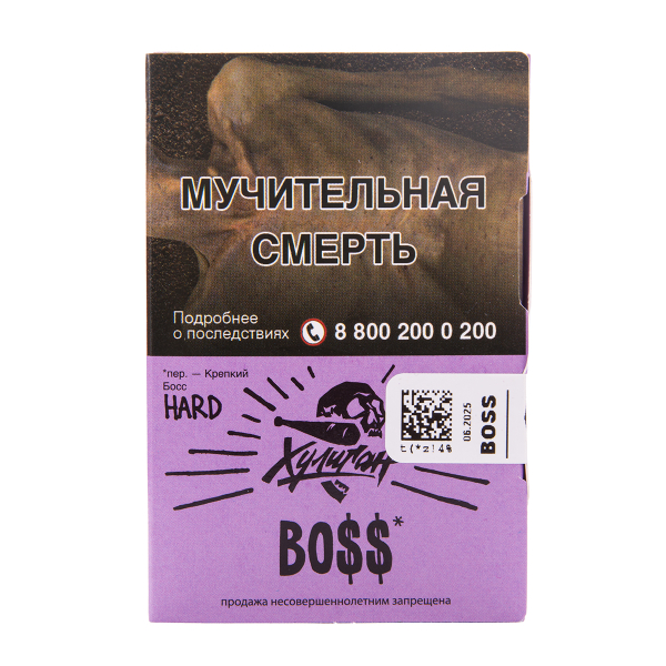 Табак Хулиган Hard Boss 25 грамм в Петрозаводске