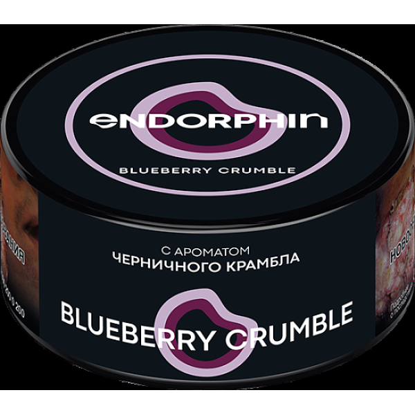 Табак Endorphin Blueberry Crumble 125 грамм в Петрозаводске