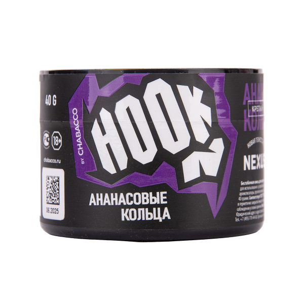 Табак Hook Ананасовые Кольца 40 грамм в Петрозаводске