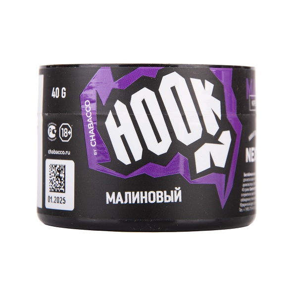 Табак Hook Малиновый 40 грамм в Петрозаводске