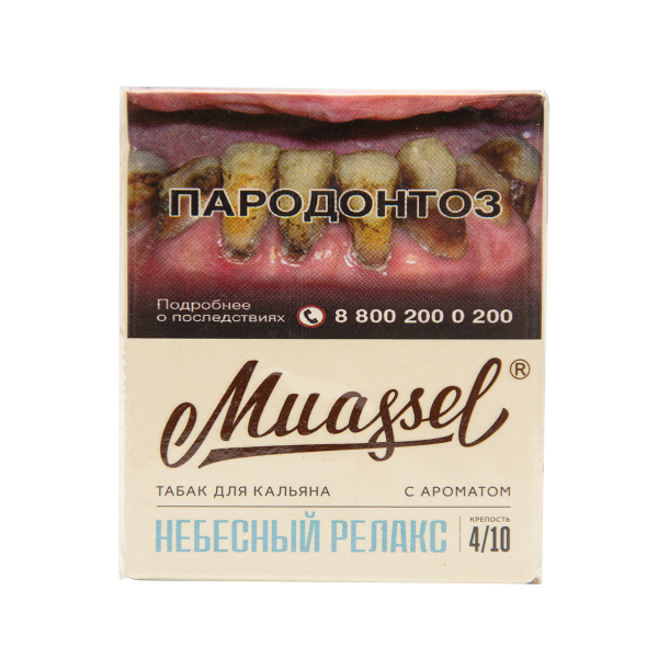 Табак Muassel Medium  Небесный Релакс 40 грамм в Петрозаводске