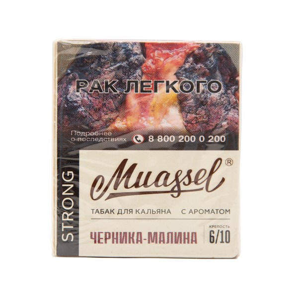 Табак Muassel Strong  Черника Малина 40 грамм в Петрозаводске
