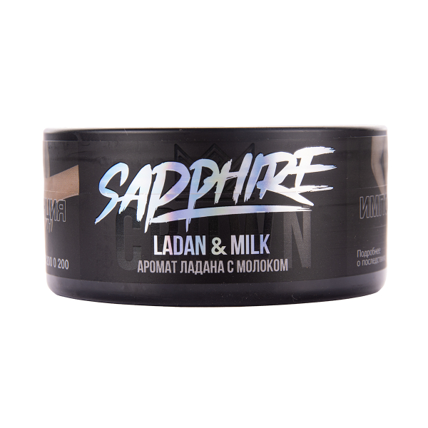 Табак Sapphire Crown Ladan & Milk 100 грамм в Петрозаводске