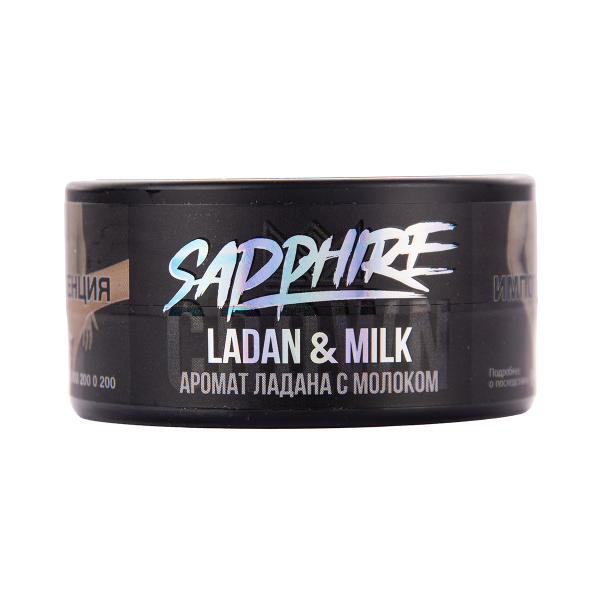 Табак Sapphire Crown Ladan & Milk 25 грамм в Петрозаводске