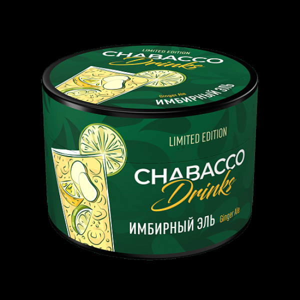 Бестабачная смесь Chabacco Le Medium Ginger Ale 40 грамм в Петрозаводске