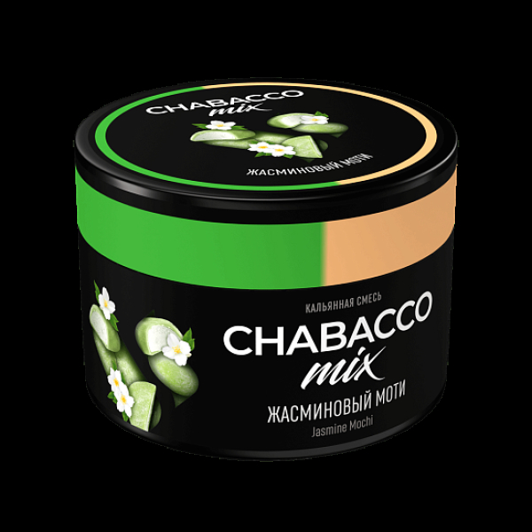 Смесь Chabacco Mix Jasmine Mochi Жасминовый Моти  Medium 40 грамм в Петрозаводске