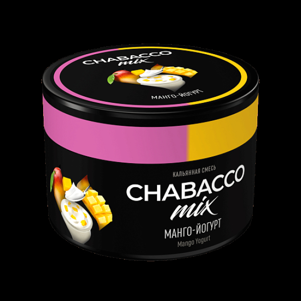 Смесь Chabacco Mix Mango Yogurt Манго Йогурт  Medium 40 грамм в Петрозаводске