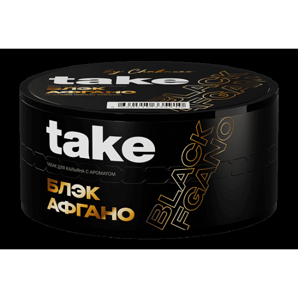 Табак Take Блэк Афгано Black Afgano 25 грамм в Петрозаводске