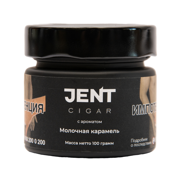 Табак Jent Cigar Молочная Карамель 100 грамм в Петрозаводске