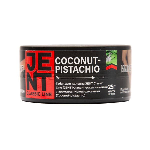 Табак Jent Coconut Pistachio Кокос Фисташка 25 грамм в Петрозаводске