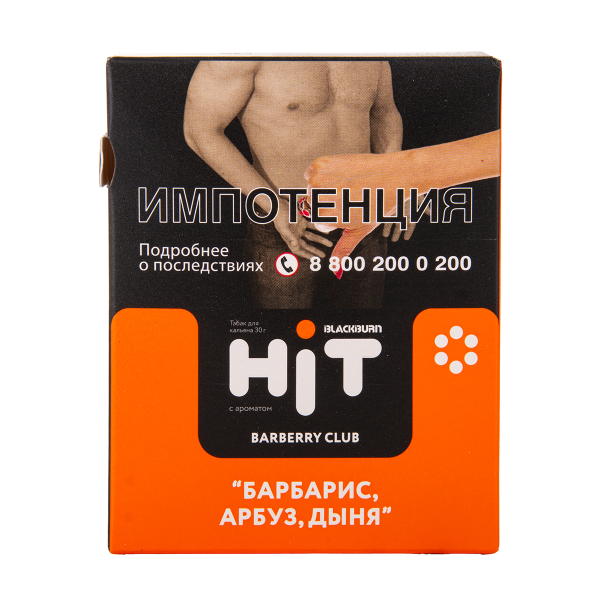 Табак HIT By Black Burn Hit Cherry Crime Вишня Меренга Персик 30 грамм в Петрозаводске
