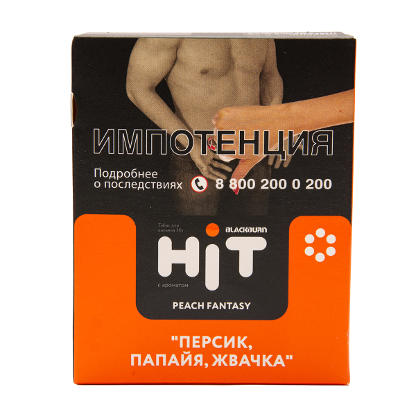 Табак HIT By Black Burn Hit Peach Fantasy Персик Папайя Жвачка 30 грамм в Петрозаводске