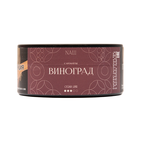 Табак NАШ Cigar Виноград 120 грамм в Петрозаводске