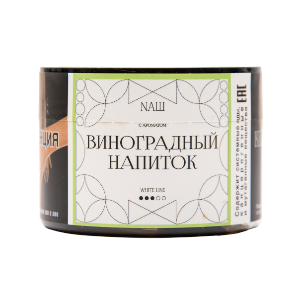 Табак NАШ White Виноградный Напиток 40 грамм в Петрозаводске