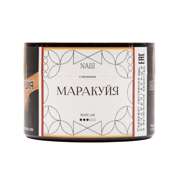 Табак NАШ White Маракуйя 40 грамм в Петрозаводске