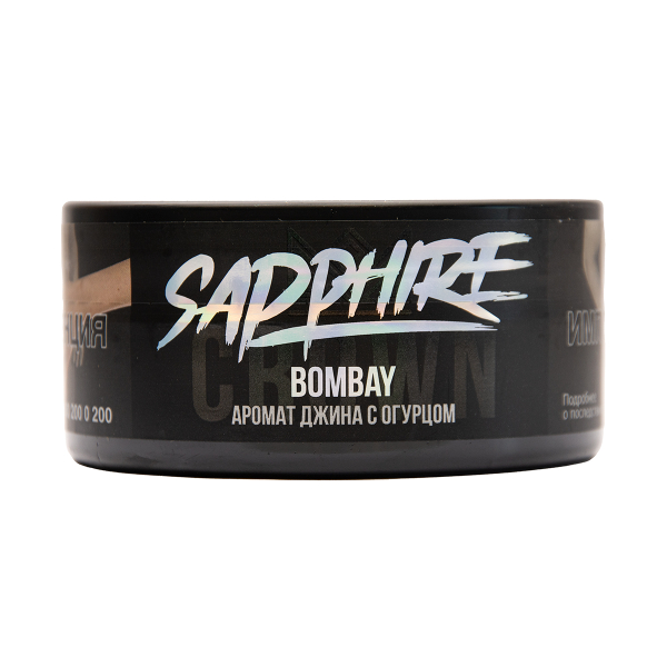 Табак Sapphire Crown Bombay 100 грамм в Петрозаводске