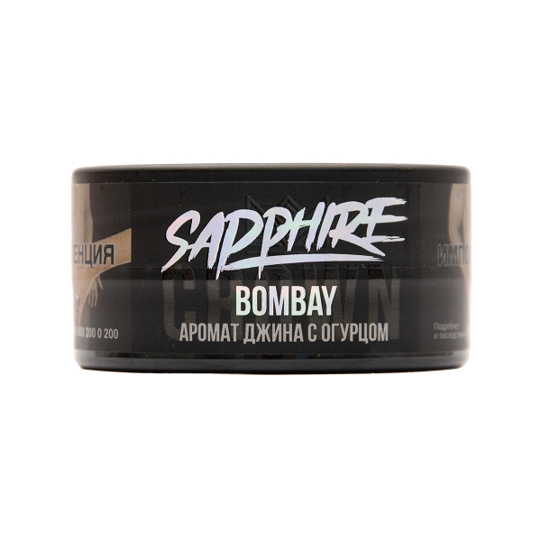 Табак Sapphire Crown Bombay 25 грамм в Петрозаводске