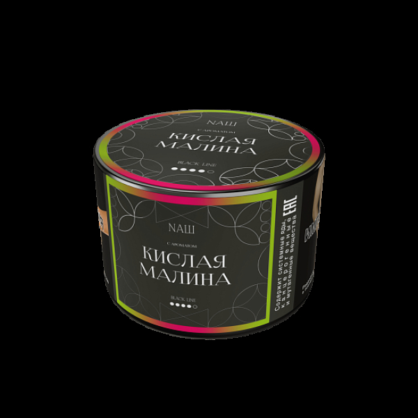 Табак NАШ Black Кислая Малина 40 грамм в Петрозаводске
