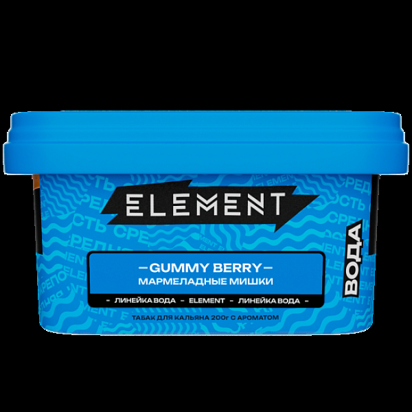 Табак Element Вода Gummy Berry 200 грамм в Петрозаводске