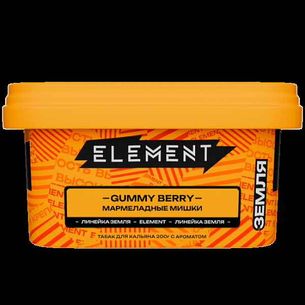 Табак Element Земля Gummy Berry 200 грамм в Петрозаводске