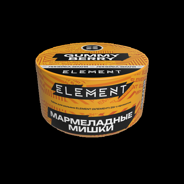 Табак Element Земля Gummy Berry New 25 грамм в Петрозаводске