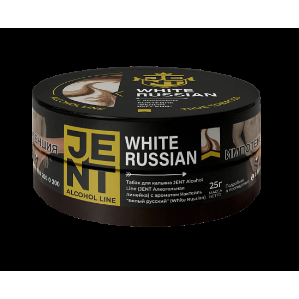 Табак Jent White Russian Белый Русский 25 грамм в Петрозаводске