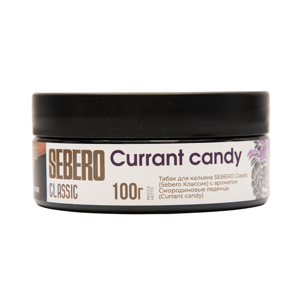 Табак Sebero Currant Candy 100 грамм в Петрозаводске