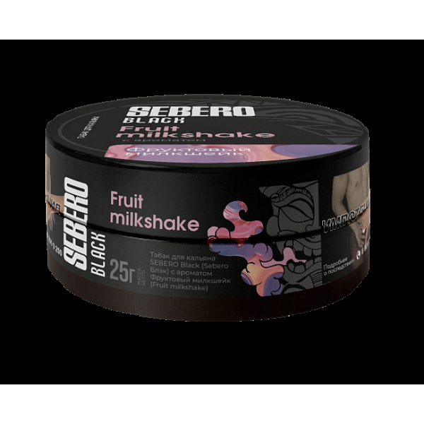 Табак Sebero Black Fruit Milkshake 25 грамм в Петрозаводске