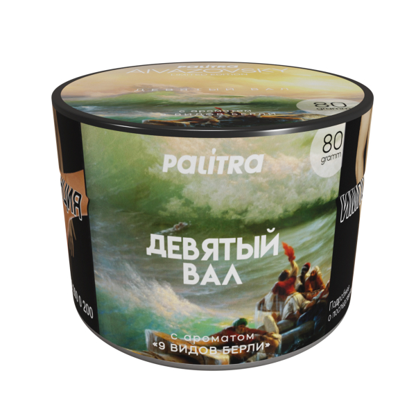 Табак PALITRA Aivazovsky 80 грамм в Петрозаводске