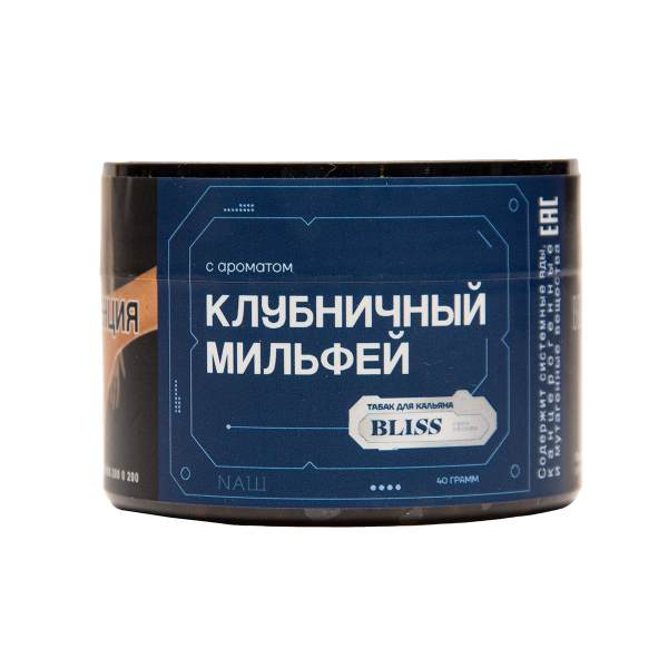 Табак BLISS Клубничный Милфей 40 грамм в Петрозаводске