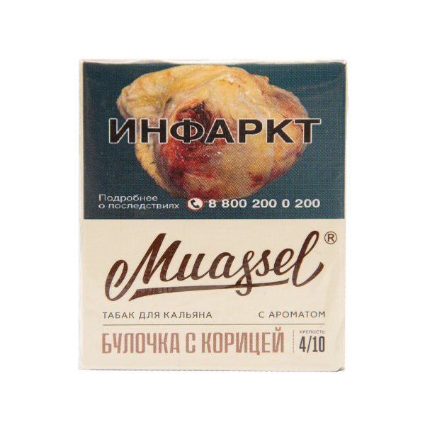 Табак Muassel Medium  Булочка С Корицей 40 грамм в Петрозаводске