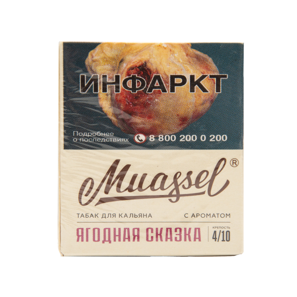 Табак Muassel Medium  Ягодная Сказка 40 грамм в Петрозаводске