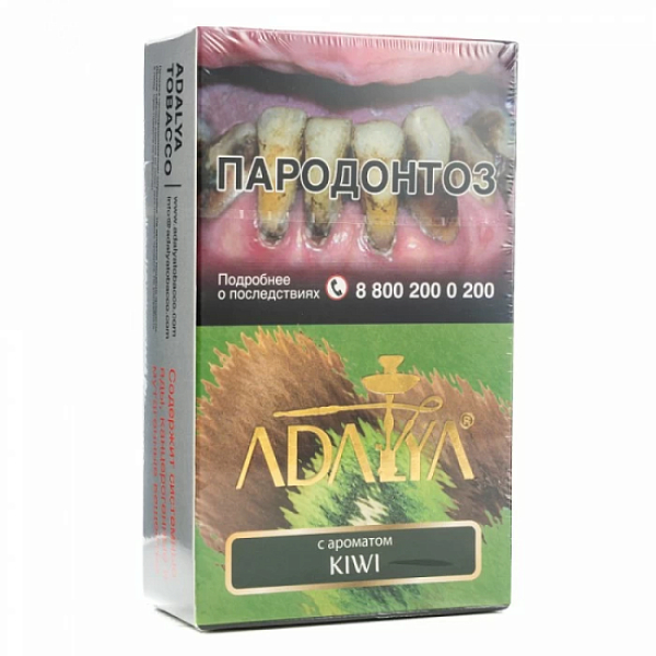 Табак Adalya Kiwi Киви 200 грамм в Петрозаводске