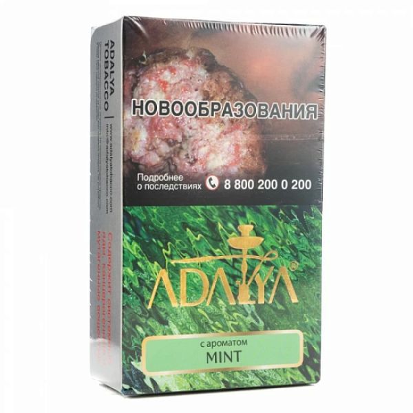 Табак Adalya Mint Мята 200 грамм в Петрозаводске