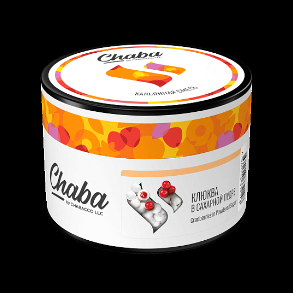Безникотиновая смесь Chaba Cranberries In Powdered Sugar Клюква В Сахарной Пудре 40 грамм в Петрозаводске