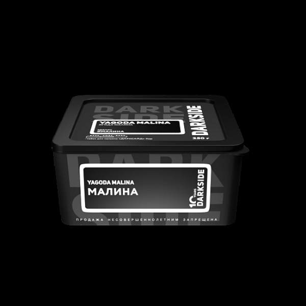 Табак Darkside Core Yagoda Malina 250 грамм в Петрозаводске