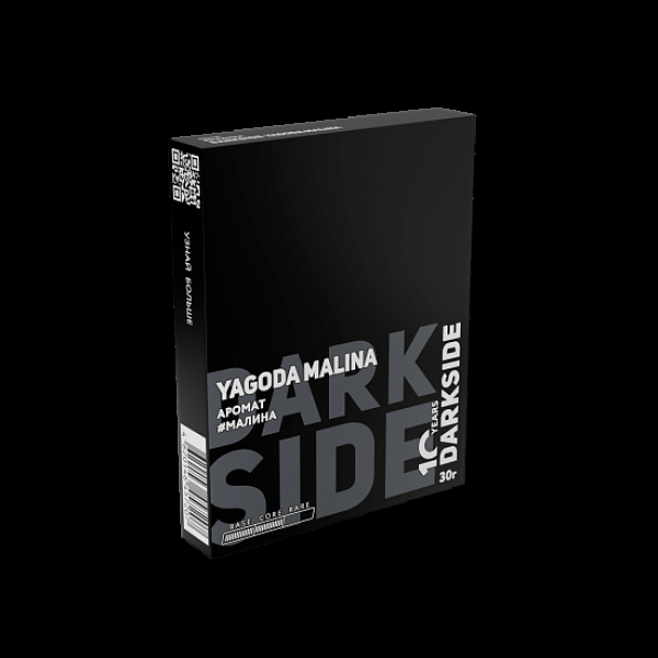 Табак Darkside Core Yagoda Malina 30 грамм в Петрозаводске