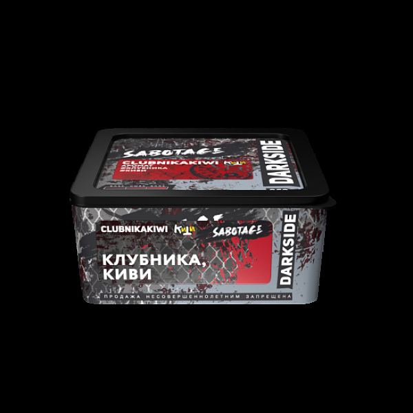 Табак Darkside Sabotage Clubnikakiwi 250 грамм в Петрозаводске
