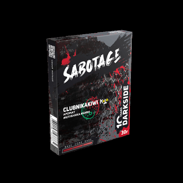 Табак Darkside Sabotage Clubnikakiwi 30 грамм в Петрозаводске