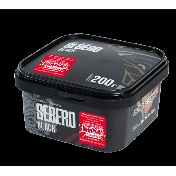 Табак Sebero Black Вишневая Шипучка 200 грамм в Петрозаводске