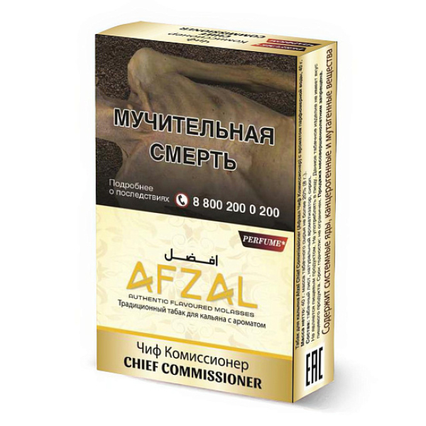 Табак Afzal Chief Commissioner 40 грамм в Петрозаводске